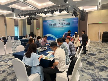 Nhiều cơ hội hợp tác trong lĩnh vực công nghiệp, công nghệ giữa doanh nghiệp Việt Nam - Hàn Quốc