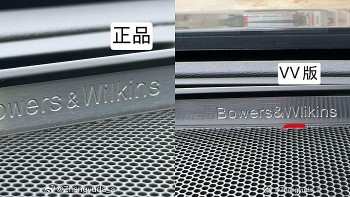 Khách Trung Quốc phát hiện hàng 'fake' trên xe sang Volvo