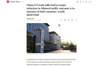 Bộ Thương mại Trung Quốc đánh giá cao kết quả đàm phán Trung - Mỹ