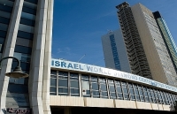 Ngành công nghiệp kim cương của Israel gặp khó khăn do căng thẳng kinh tế toàn cầu