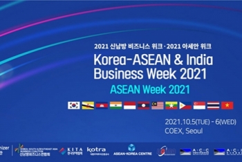 Tuần lễ kinh doanh ASEAN 2021: Nổi bật quan hệ đối tác ASEAN- Hàn Quốc
