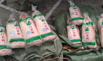 Quảng Ninh: Thu giữ 600kg thịt vịt đông lạnh nhập lậu từ Trung Quốc