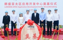 LANXESS khởi công xây dựng AADC