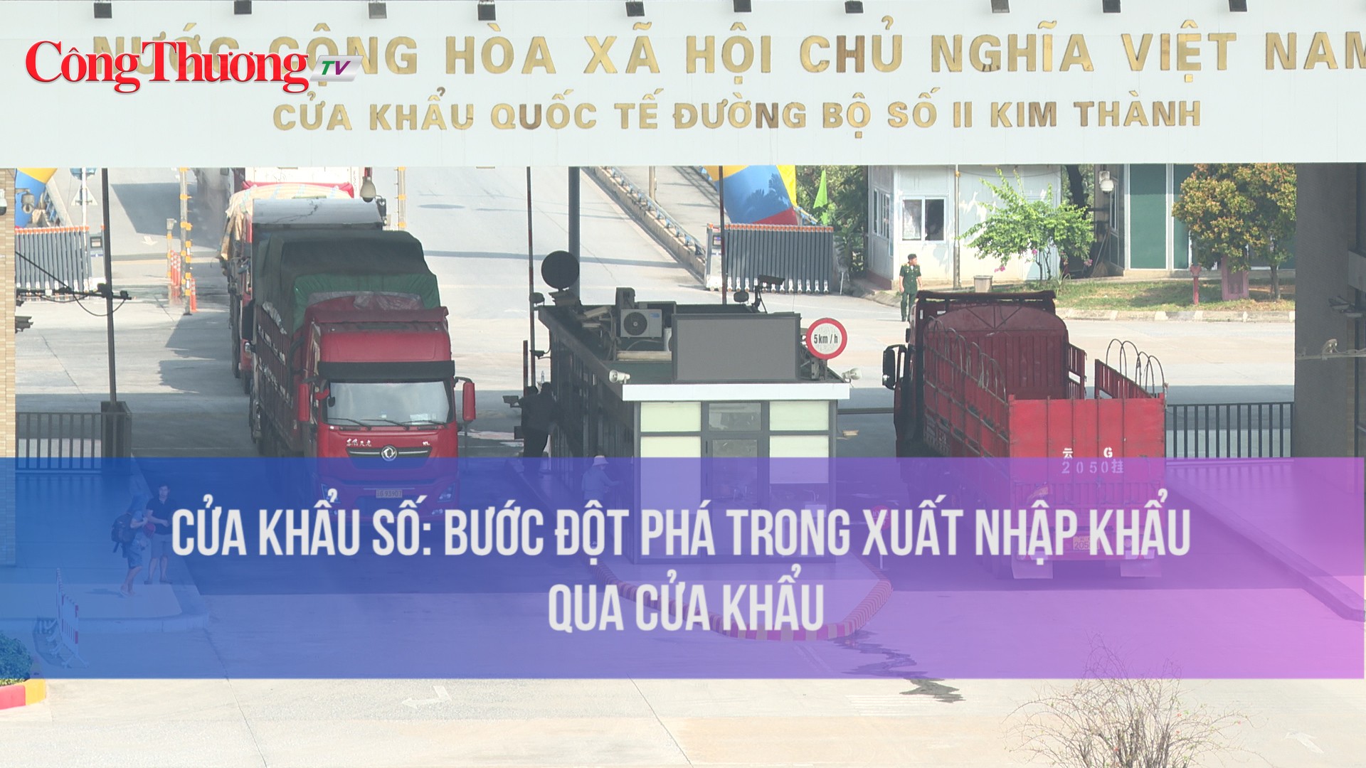 Cửa khẩu số: Bước đột phá trong xuất nhập khẩu qua cửa khẩu