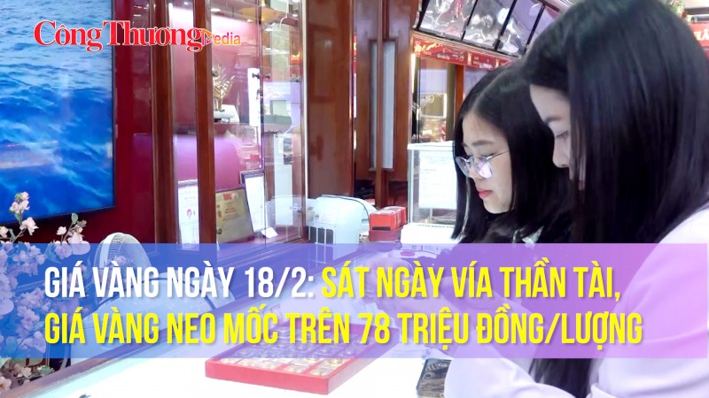 Giá vàng ngày 18/2: Sát ngày vía Thần tài, giá vàng neo mốc trên 78 triệu đồng/lượng