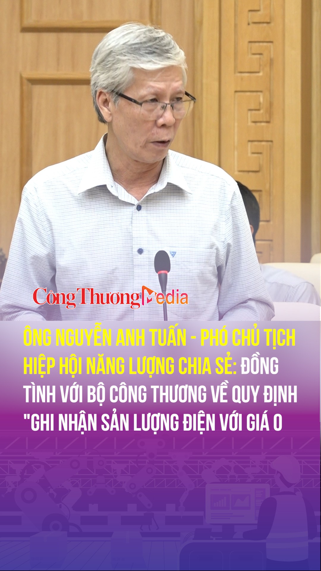 Ông Nguyễn Anh Tuấn: Đồng tình với Bộ Công Thương về quy định