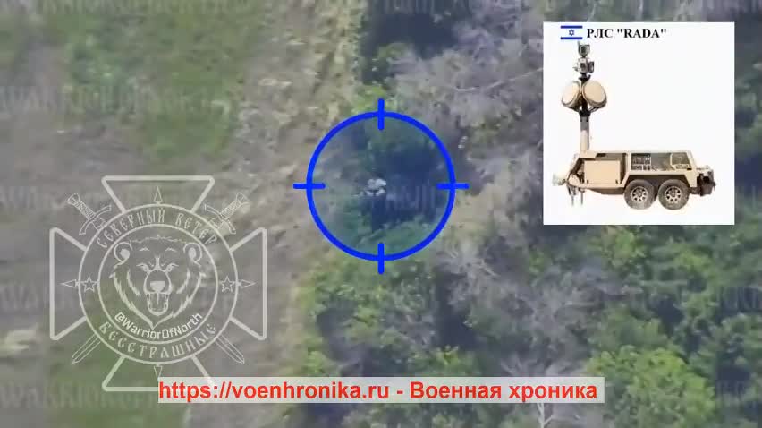 Video radar chiến thuật của Ukraine bị UAV cảm tử Nga phá hủy
