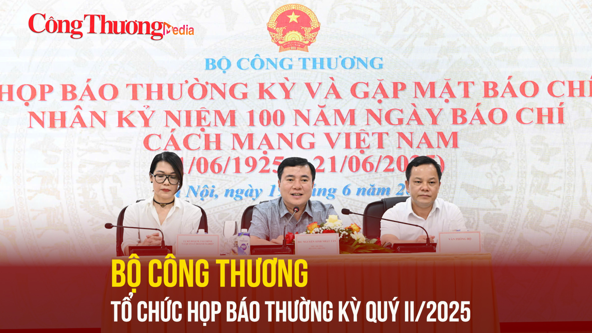 Bộ Công Thương tổ chức Họp báo thường kỳ quý II/2025
