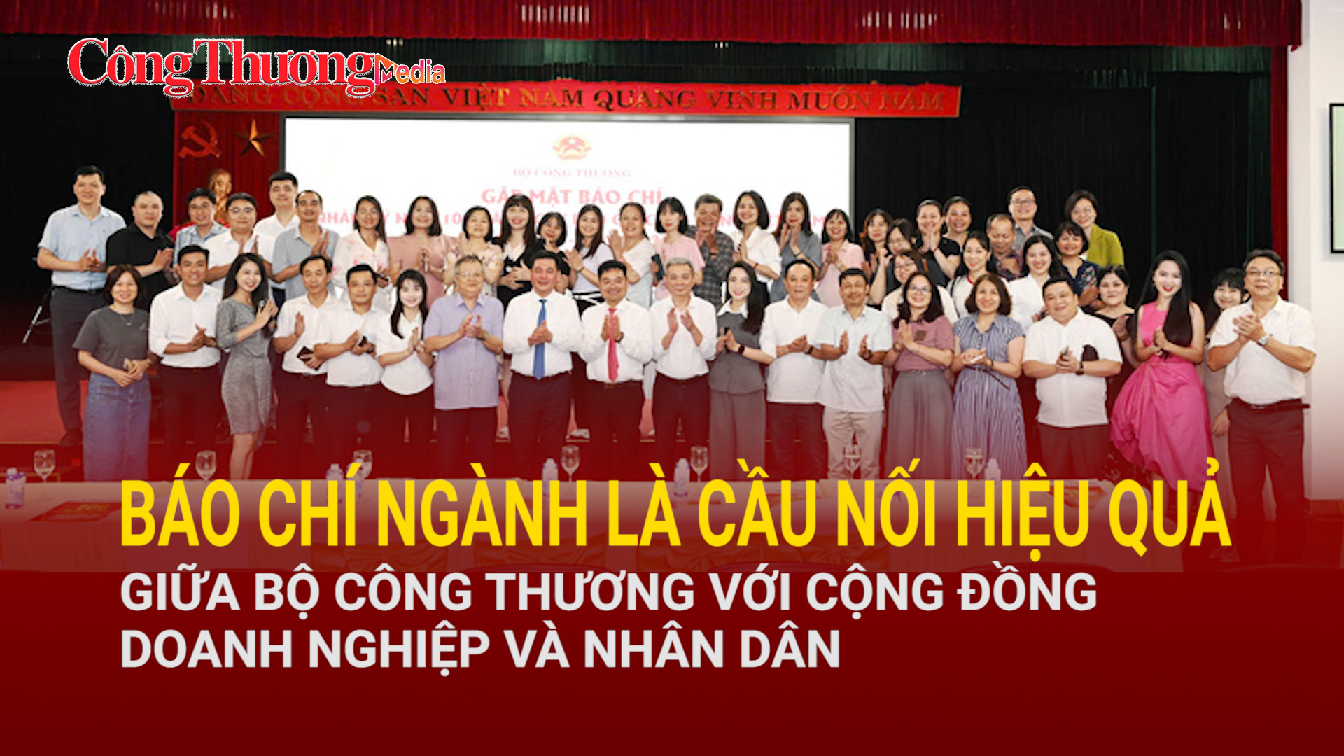 Báo chí ngành là cầu nối hiệu quả giữa Bộ Công Thương với cộng đồng doanh nghiệp và nhân dân