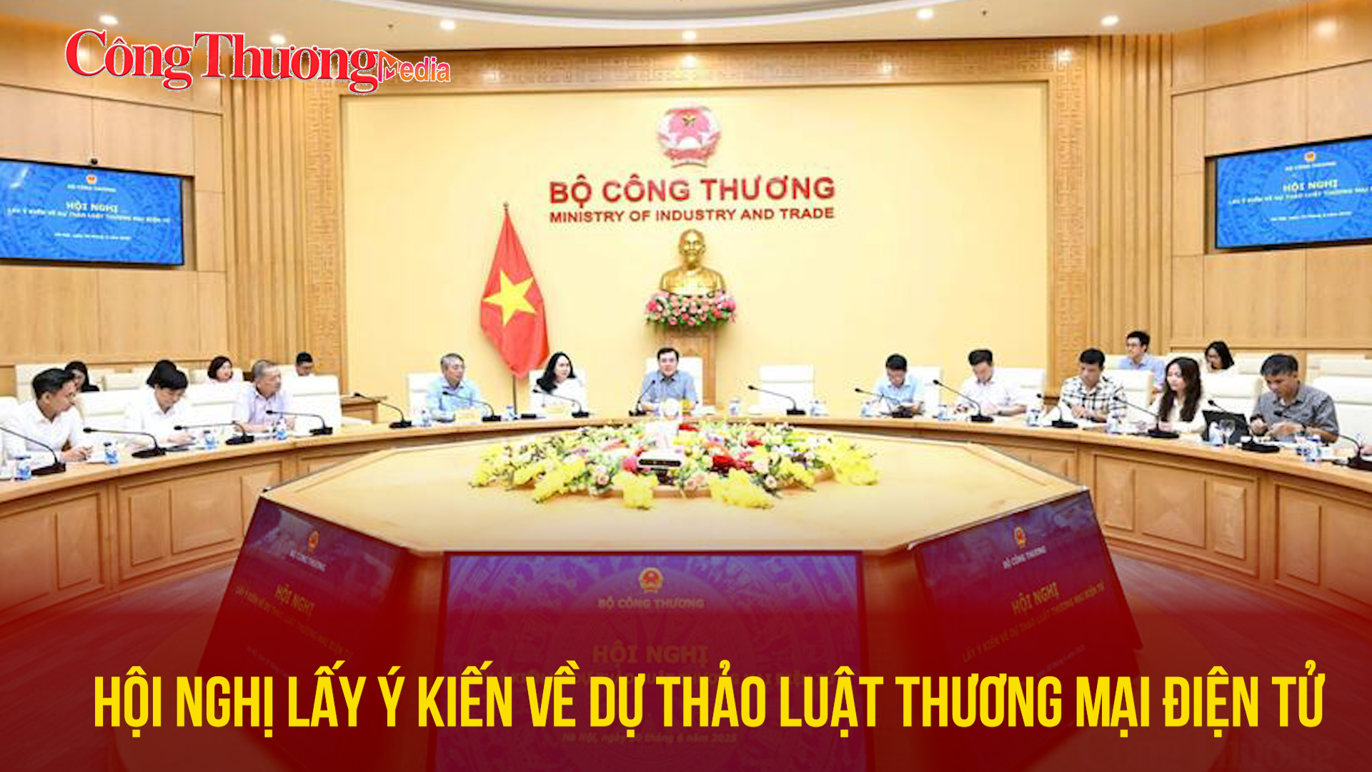 Hội nghị lấy ý kiến về Dự thảo Luật Thương mại điện tử