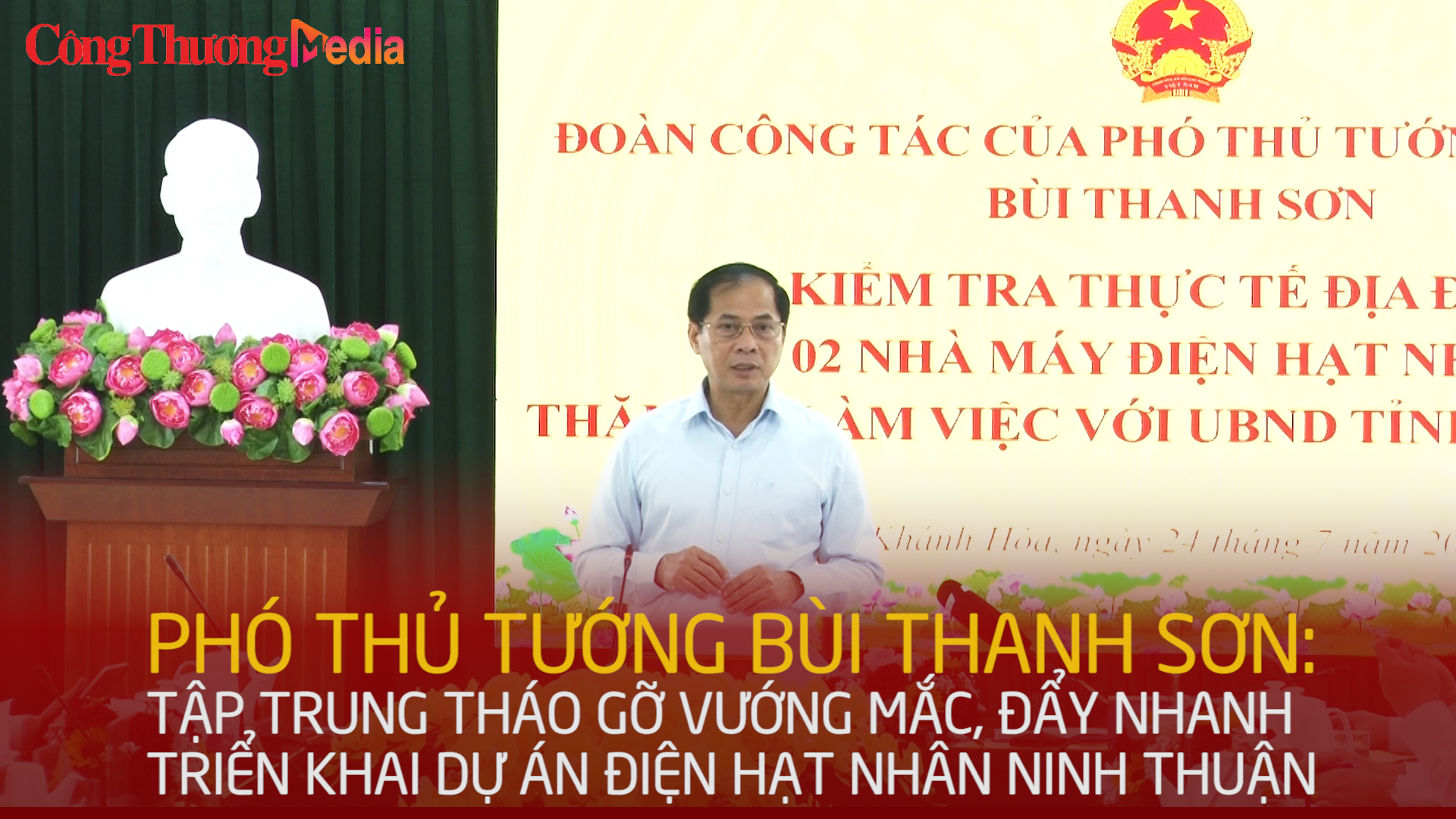 Tập trung tháo gỡ vướng mắc, đẩy nhanh triển khai dự án điện hạt nhân Ninh Thuận