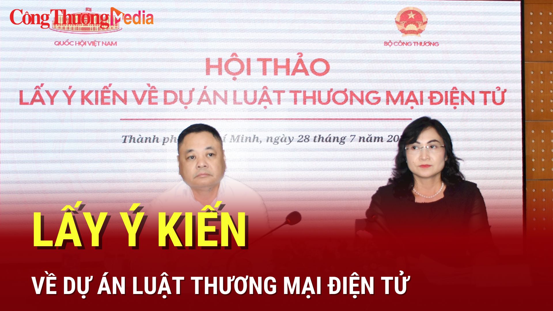 Lấy ý kiến về dự án Luật Thương mại điện tử