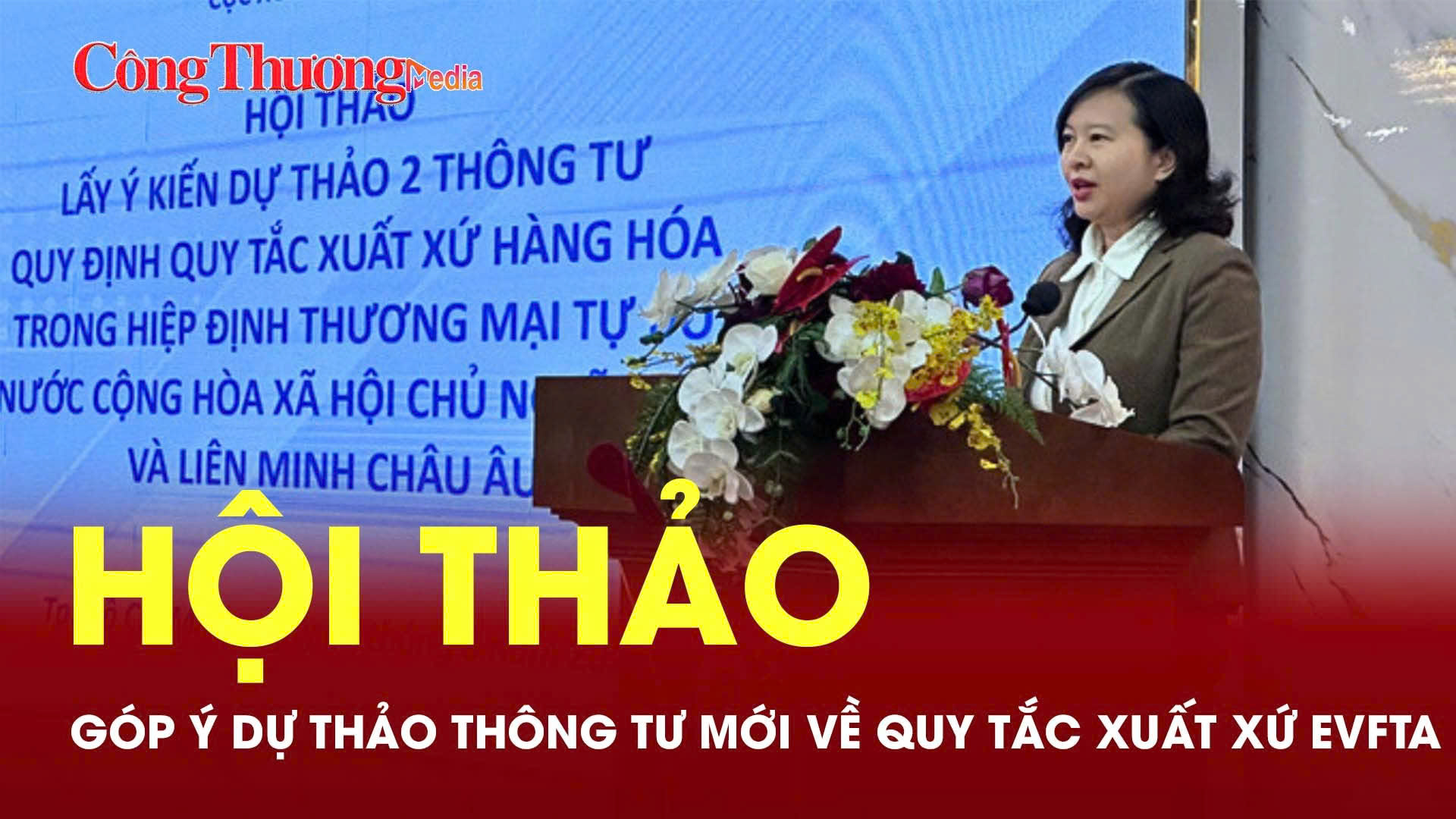 Hội thảo góp ý Dự thảo 2 Thông tư về quy tắc xuất xứ hàng hóa EVFTA
