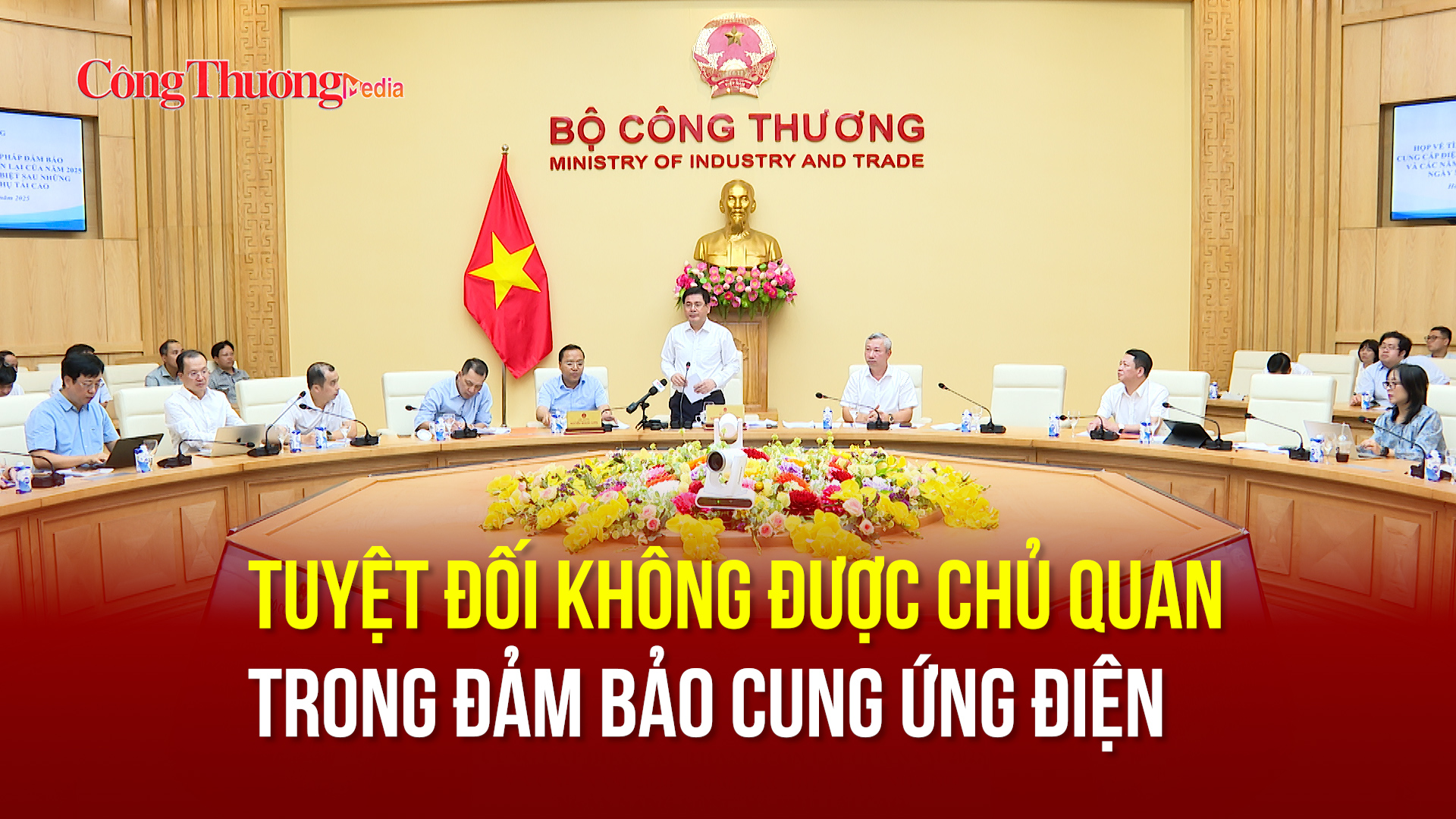 Tuyệt đối không được chủ quan trong bảo đảm cung ứng điện