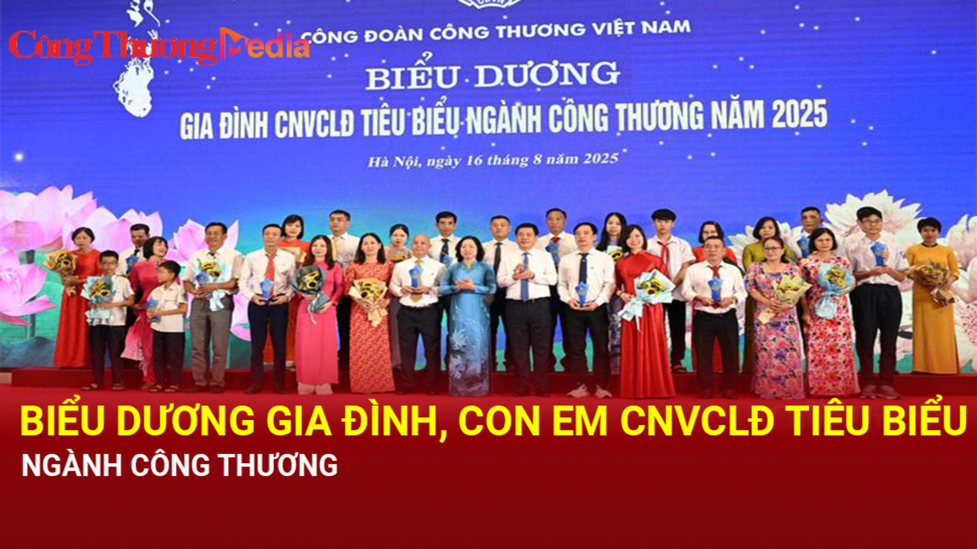 Biểu dương gia đình, con em công nhân, viên chức tiêu biểu ngành Công Thương