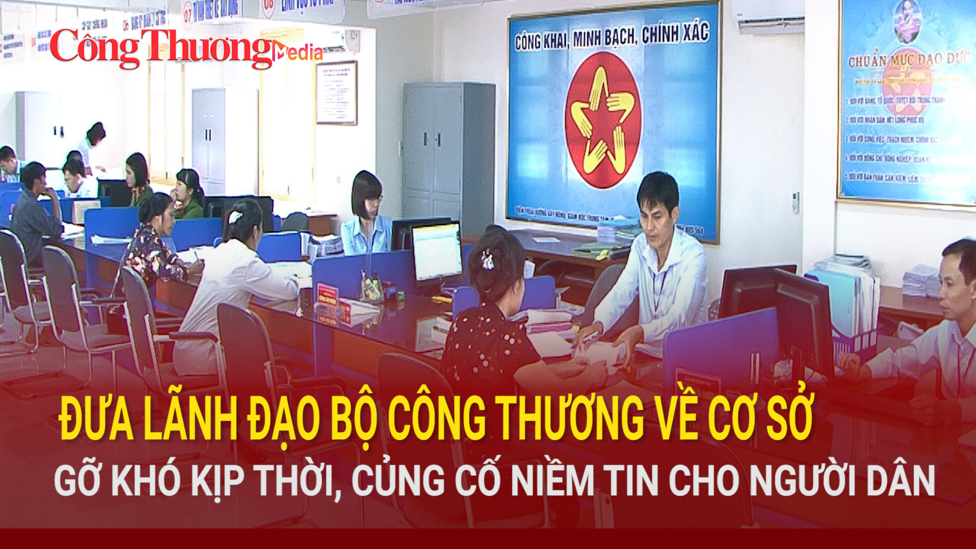 Lãnh đạo Bộ Công Thương về cơ sở: Gỡ khó kịp thời, củng cố niềm tin
