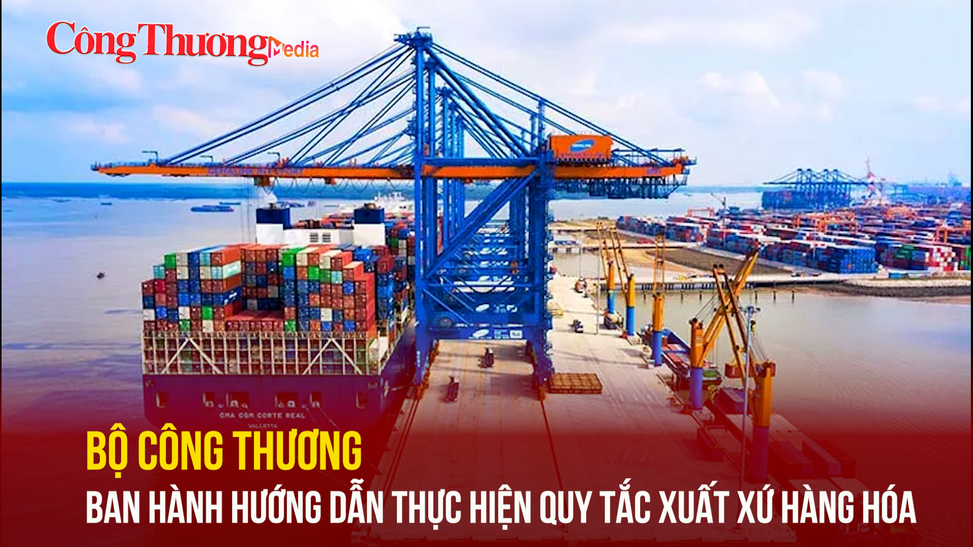 Bộ Công Thương ban hành hướng dẫn thực hiện Quy tắc xuất xứ hàng hóa