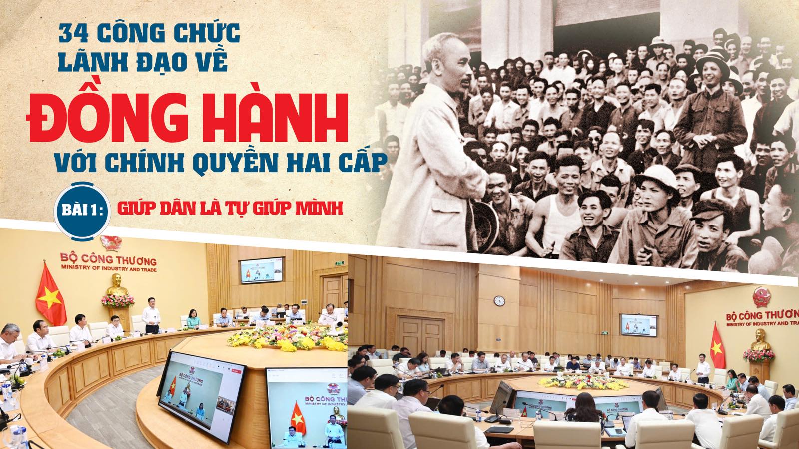 34 công chức lãnh đạo về đồng hành với chính quyền hai cấp - Bài 1: Giúp dân là tự giúp mình