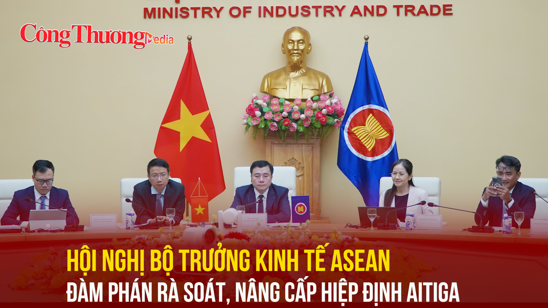 Hội nghị Bộ trưởng Kinh tế ASEAN đàm phán rà soát, nâng cấp Hiệp định AITIGA