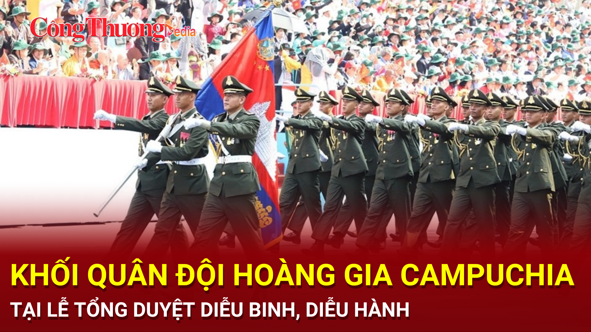 Quân đội hoàng gia Campuchia nghiêm trang sải bước trên Quảng trường Ba Đình