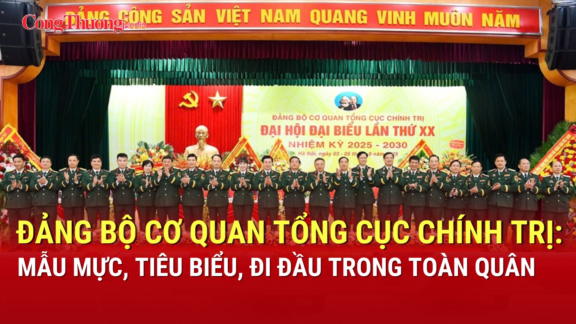 Đảng bộ Cơ quan Tổng cục Chính trị: Mẫu mực, tiêu biểu, đi đầu trong toàn quân