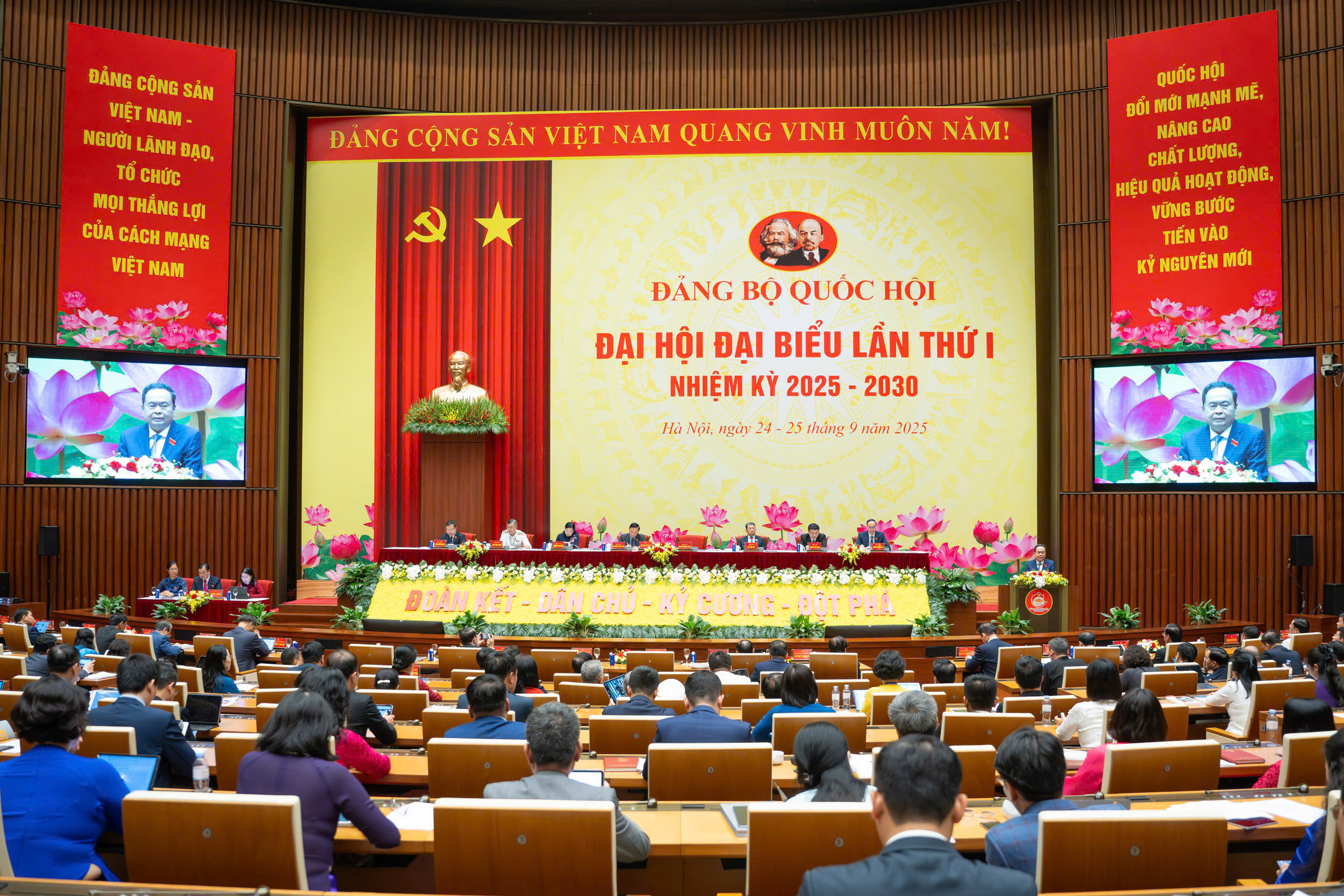Chủ tịch Quốc hội: Nâng cao hơn nữa chất lượng xây dựng pháp luật