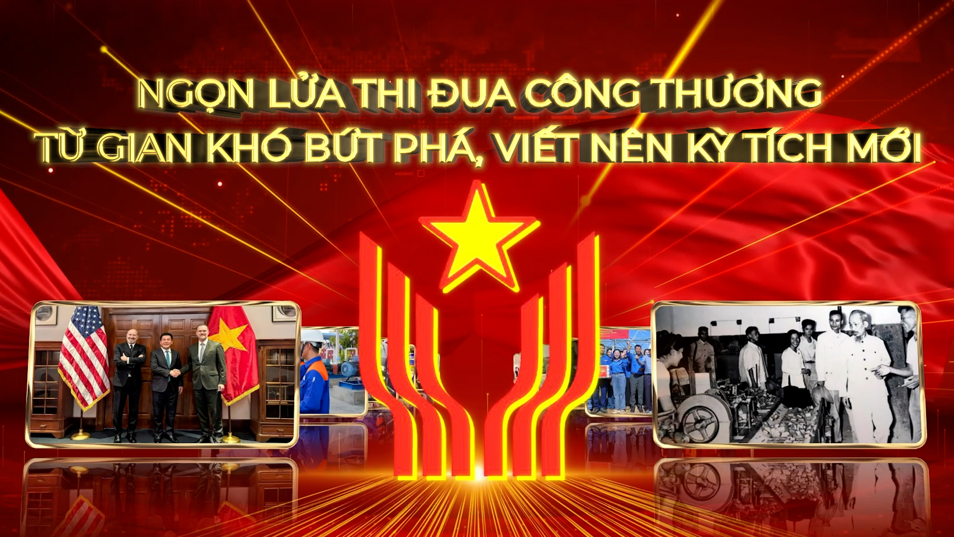 Ngọn lửa thi đua Công Thương: Từ gian khó bứt phá, viết nên kỳ tích mới