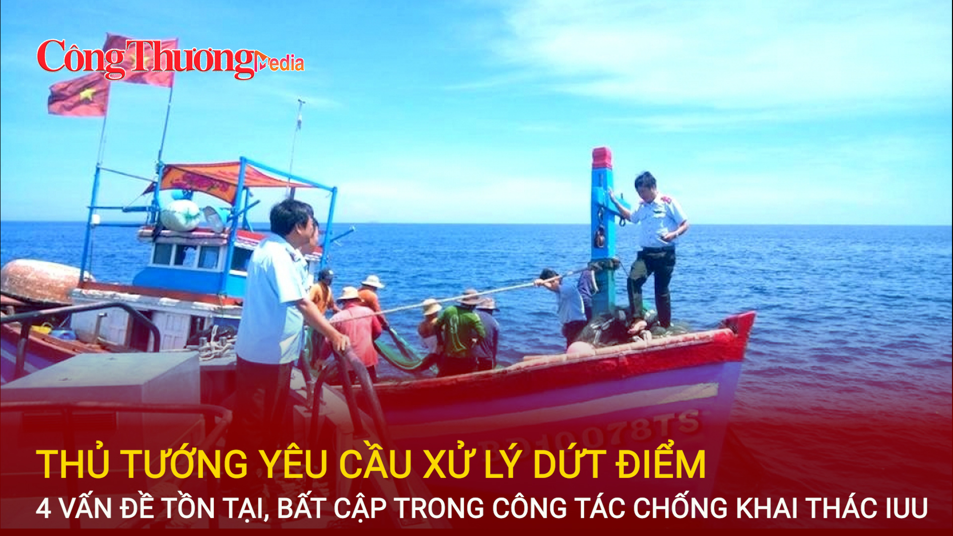Thủ tướng yêu cầu xử lý dứt điểm 4 vấn đề tồn tại, bất cập trong công tác chống khai thác IUU