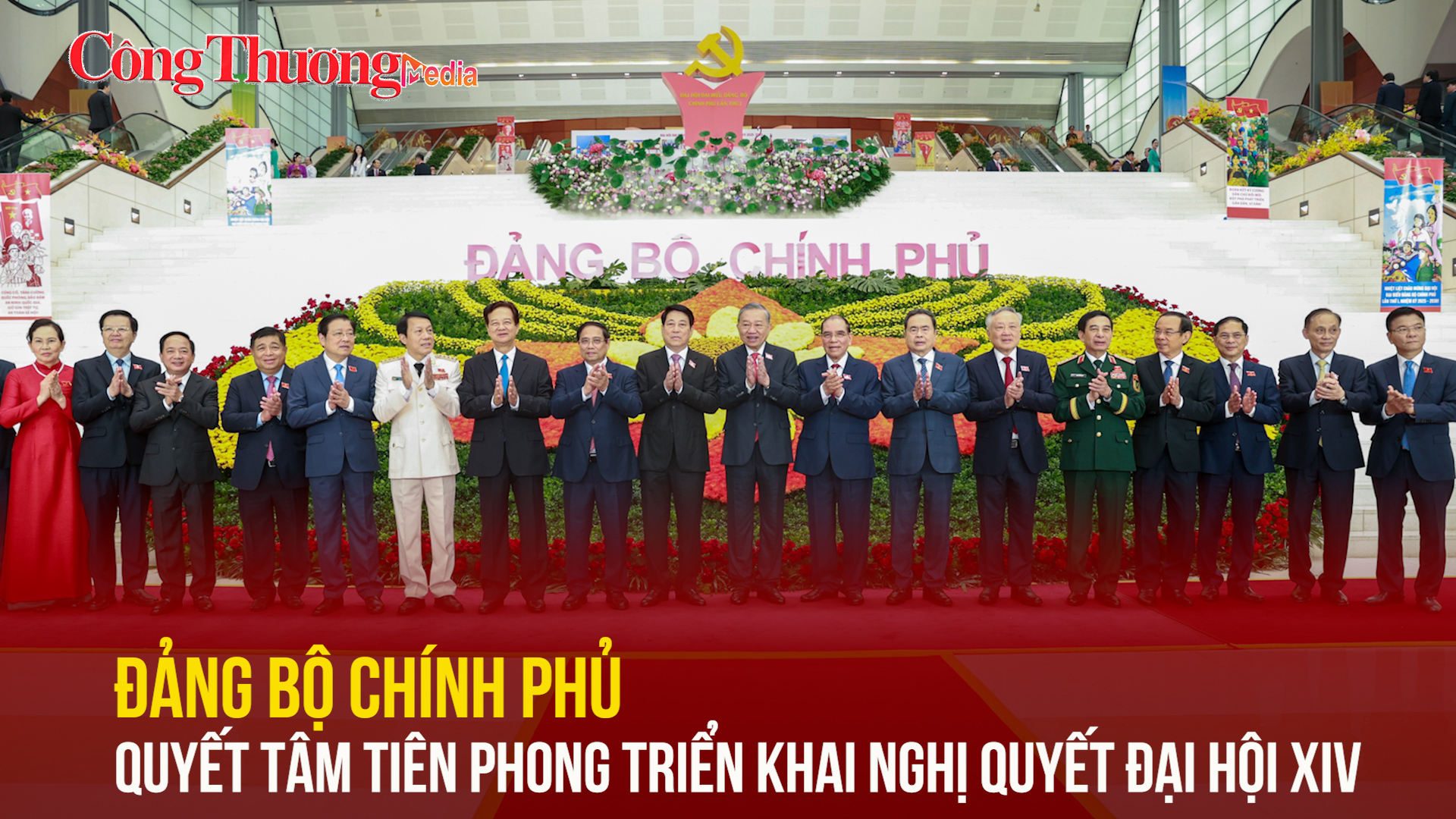 Đảng bộ Chính phủ quyết tâm tiên phong triển khai Nghị quyết Đại hội XIV