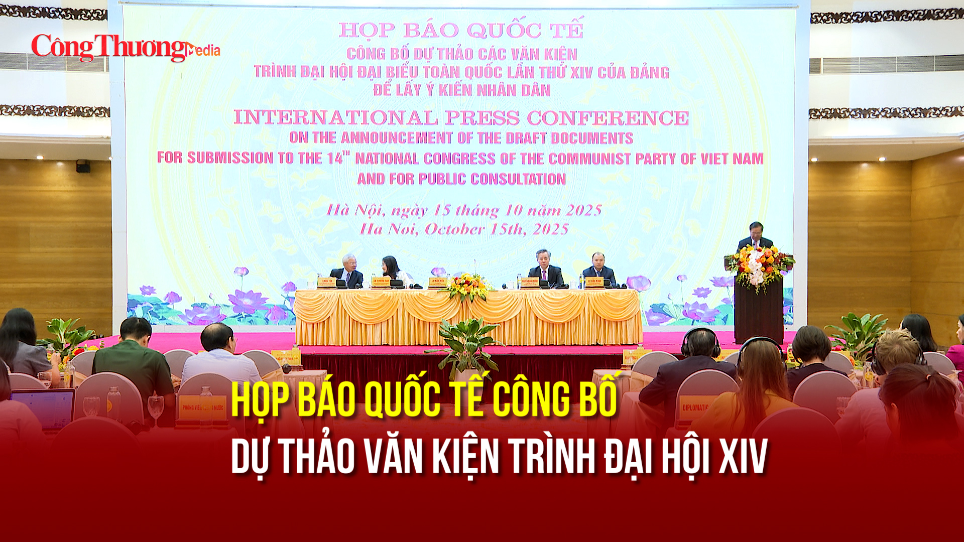 Họp báo quốc tế công bố dự thảo văn kiện trình Đại hội XIV