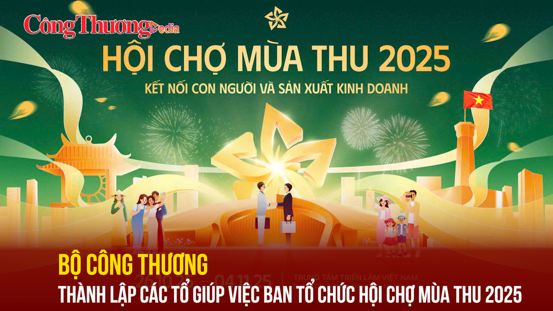 Bộ Công Thương thành lập các tổ giúp việc Ban Tổ chức Hội chợ Mùa thu 2025