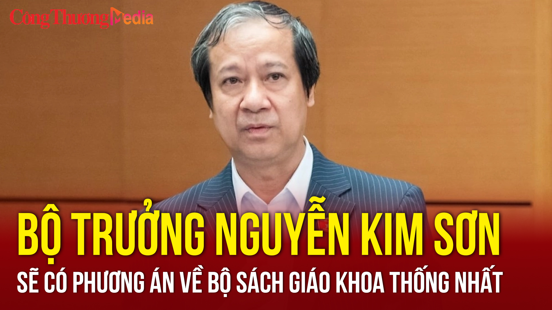 Bộ trưởng Nguyễn Kim Sơn: Sẽ có phương án về bộ sách giáo khoa thống nhất