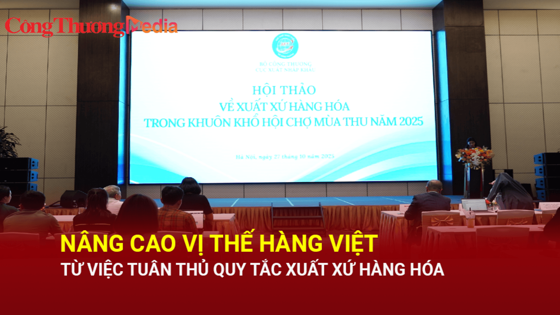 Nâng cao vị thế hàng Việt từ việc tuân thủ quy tắc xuất xứ hàng hóa