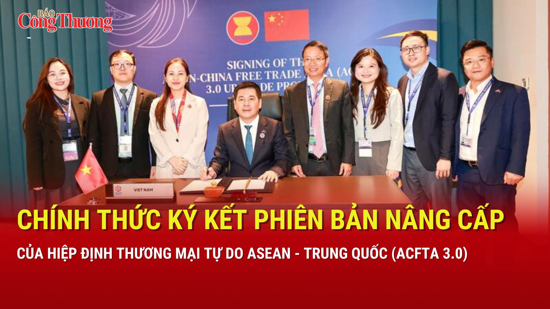 Chính thức ký kết phiên bản nâng cấp của Hiệp định Thương mại tự do ASEAN - Trung Quốc (ACFTA 3.0)