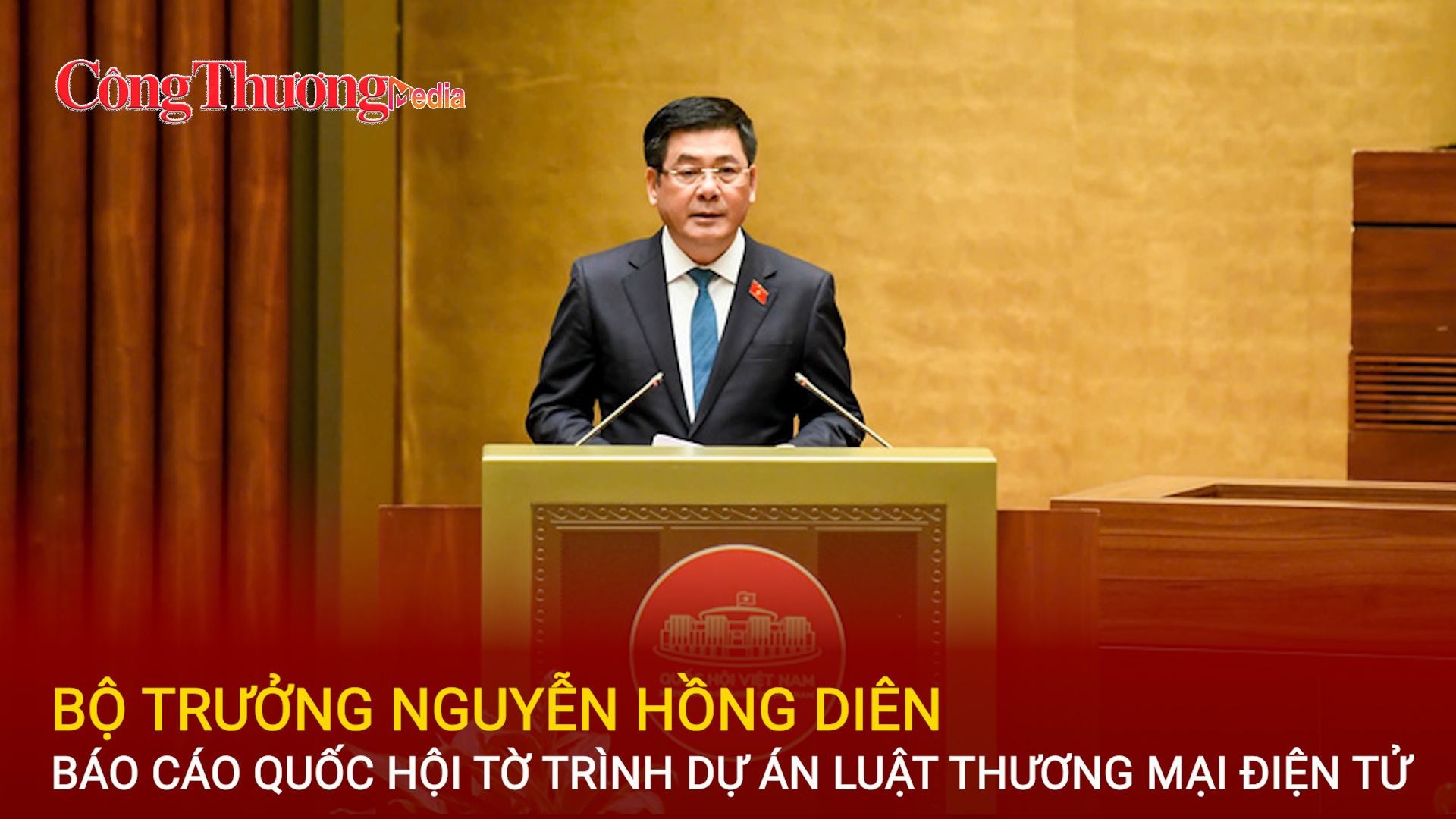 Bộ trưởng Nguyễn Hồng Diên báo cáo Quốc hội Tờ trình dự án Luật Thương mại điện tử