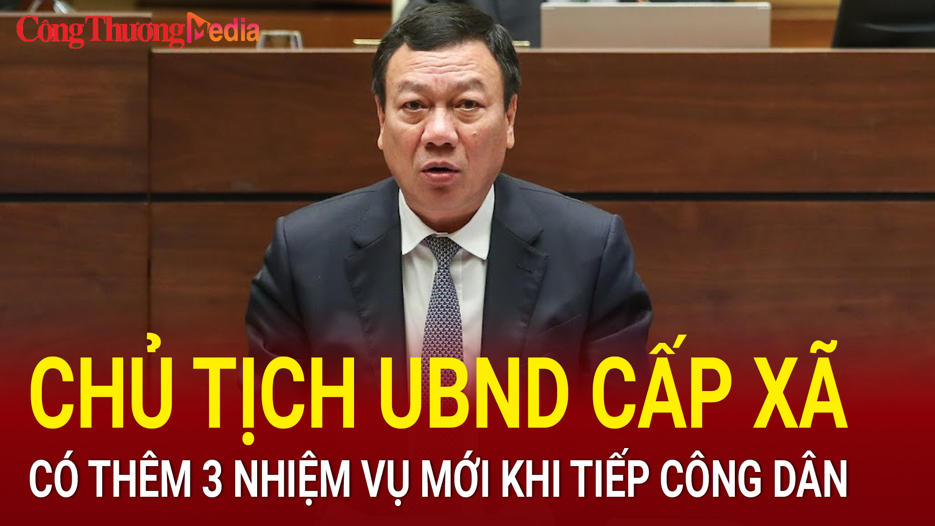 Chủ tịch UBND cấp xã có thêm 3 nhiệm vụ mới khi tiếp công dân