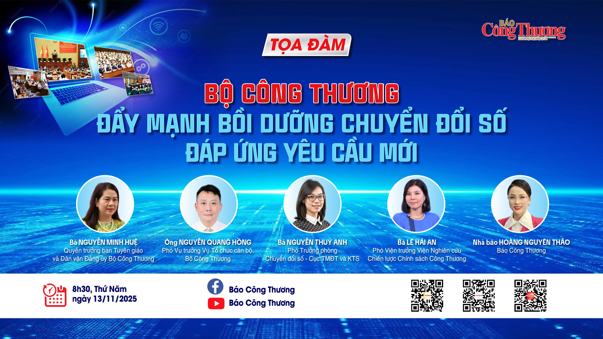 Tọa đàm: Bộ Công Thương bồi dưỡng chuyển đổi số đáp ứng yêu cầu mới