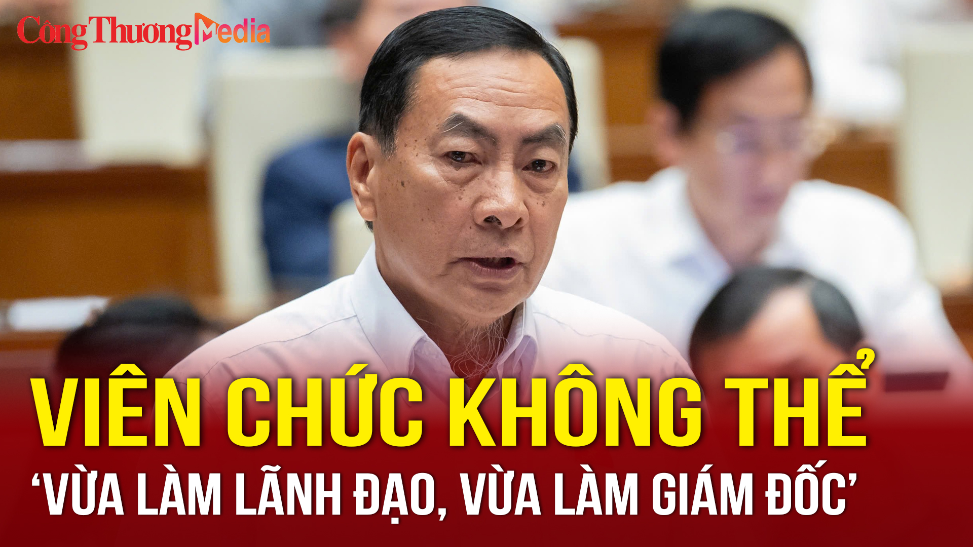 Viên chức không thể 'vừa làm lãnh đạo, vừa làm giám đốc bên ngoài'