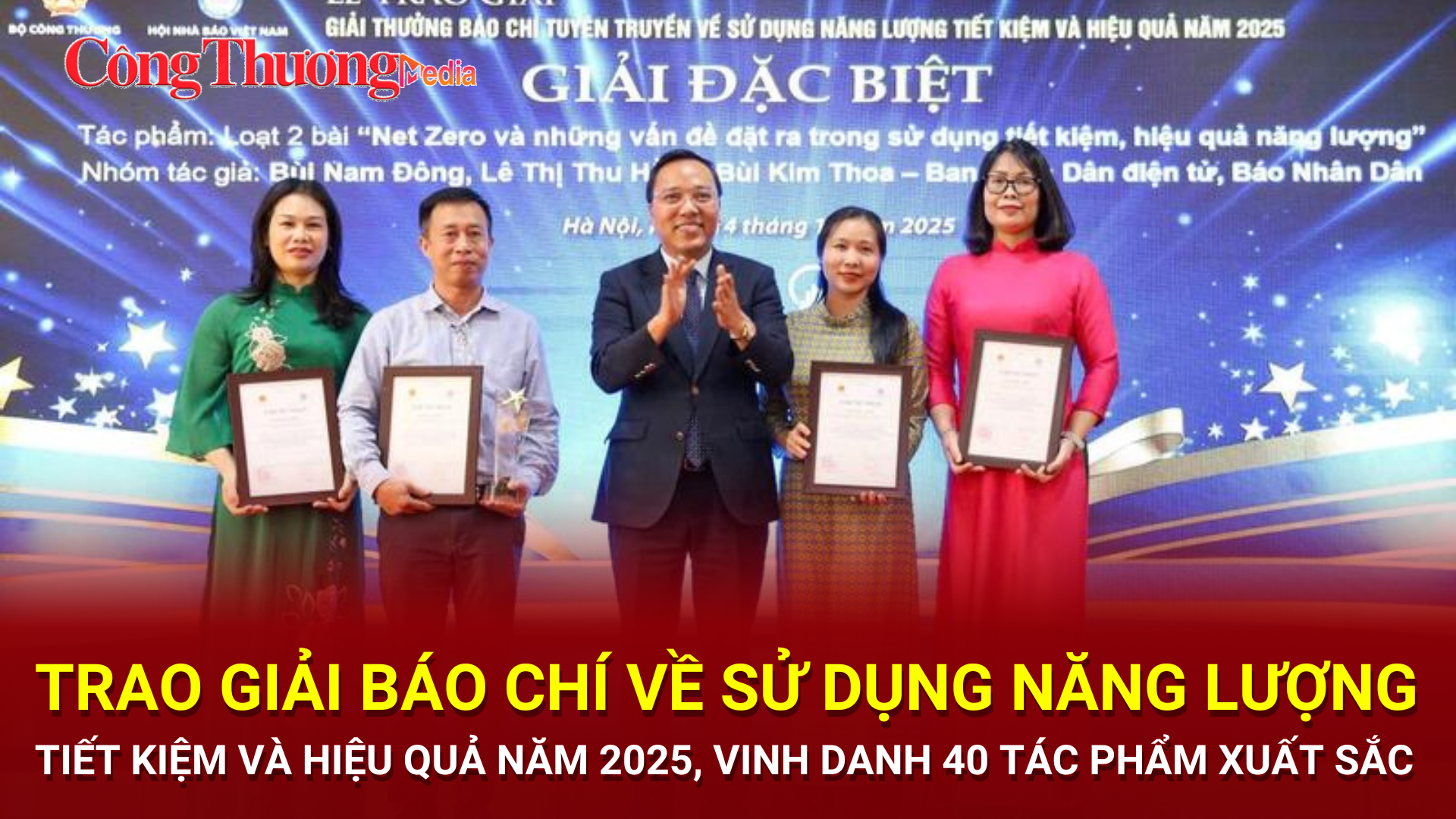 Trao giải Báo chí về sử dụng năng lượng tiết kiệm và hiệu quả năm 2025, vinh danh 40 tác phẩm xuất sắc