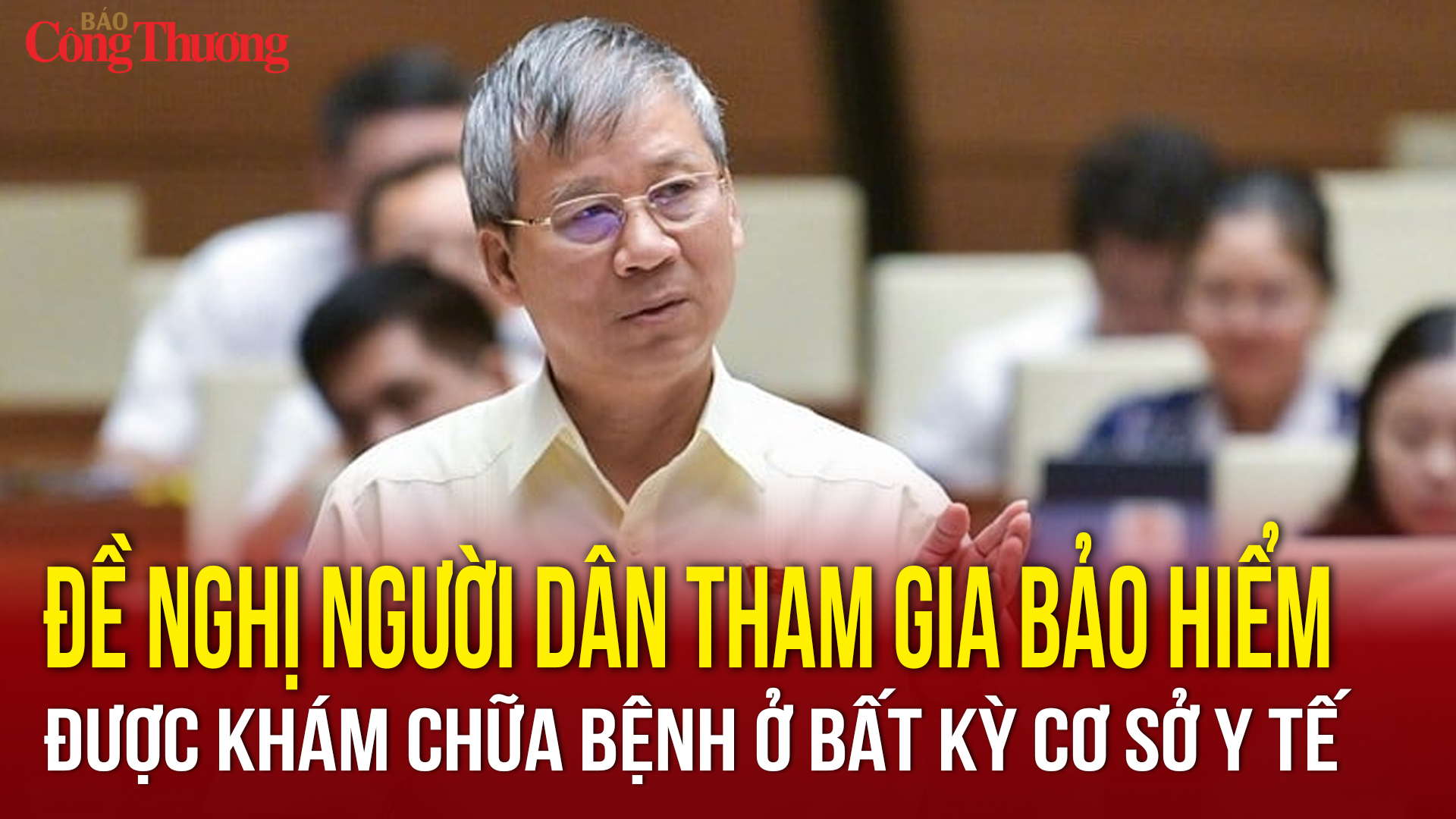 Đại biểu Nguyễn Anh Trí: Người dân có bảo hiểm y tế cứ ốm là phải được khám chữa