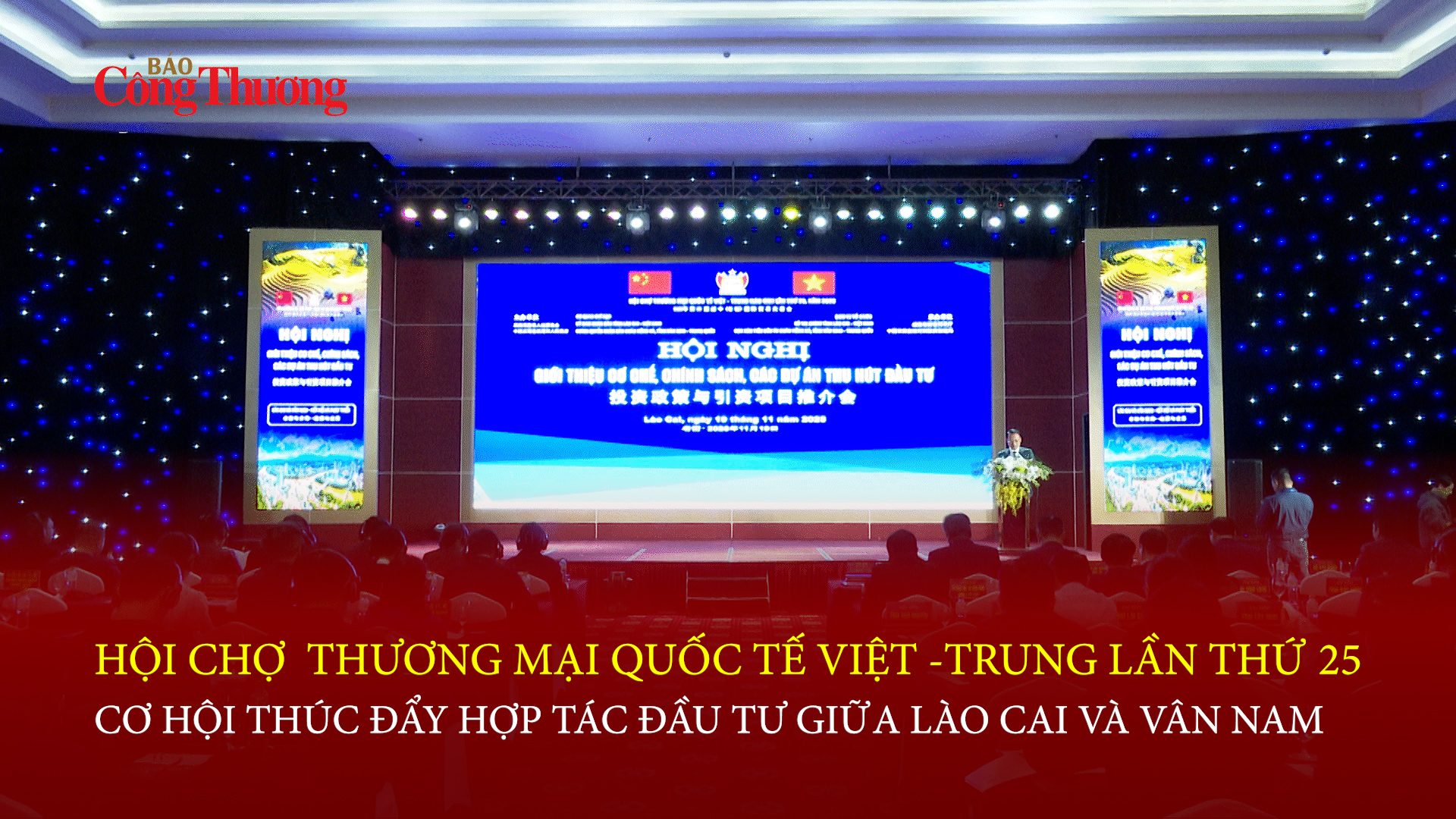 Hội chợ Thương mại Quốc tế Việt-Trung lần thứ 25: Cơ hội thúc đẩy hợp tác đầu tư Lào Cai - Vân Nam