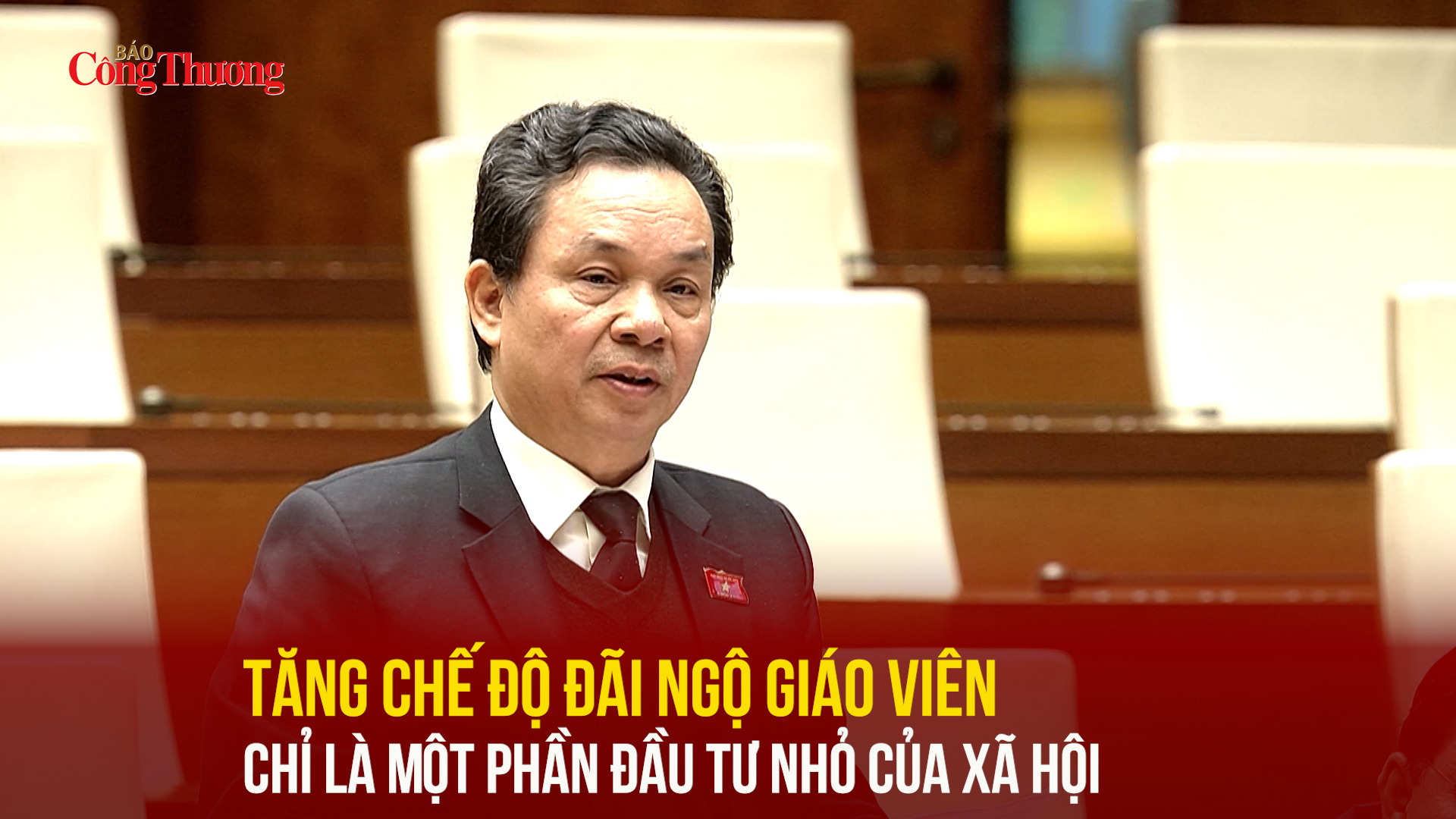 Tăng chế độ đãi ngộ giáo viên chỉ là một phần đầu tư nhỏ của xã hội