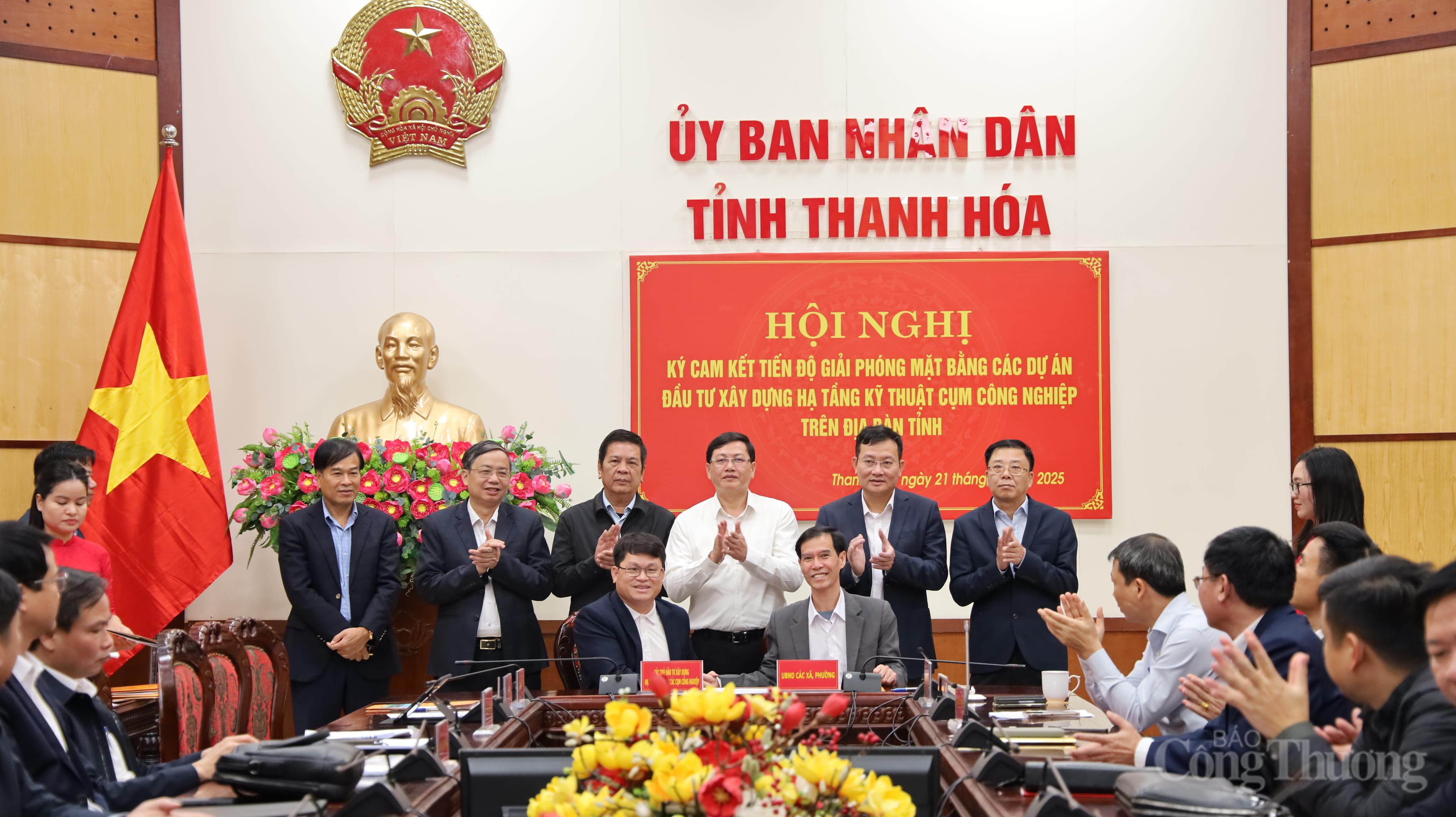 Giải phóng mặt bằng là thước đo trách nhiệm người đứng đầu cấp xã