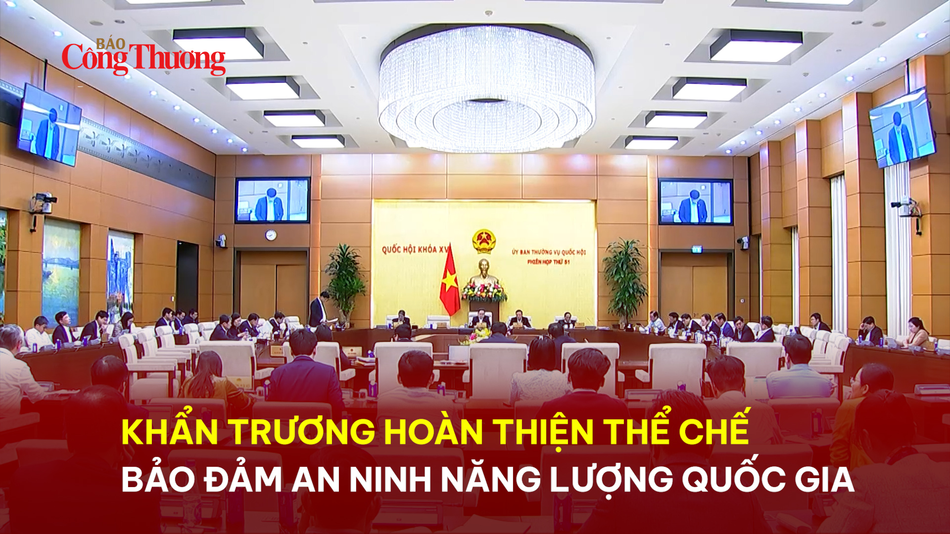 Khẩn trương hoàn thiện thể chế, bảo đảm an ninh năng lượng quốc gia