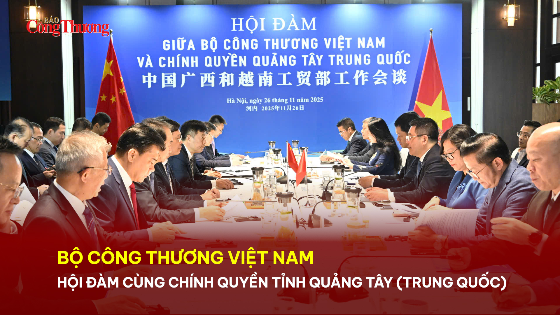 Bộ trưởng Nguyễn Hồng Diên hội đàm cùng chính quyền tỉnh Quảng Tây