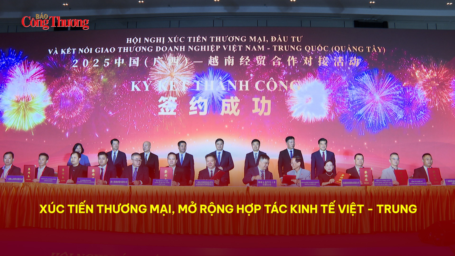 Xúc tiến thương mại, mở rộng kết nối giao thương Việt Nam - Trung Quốc