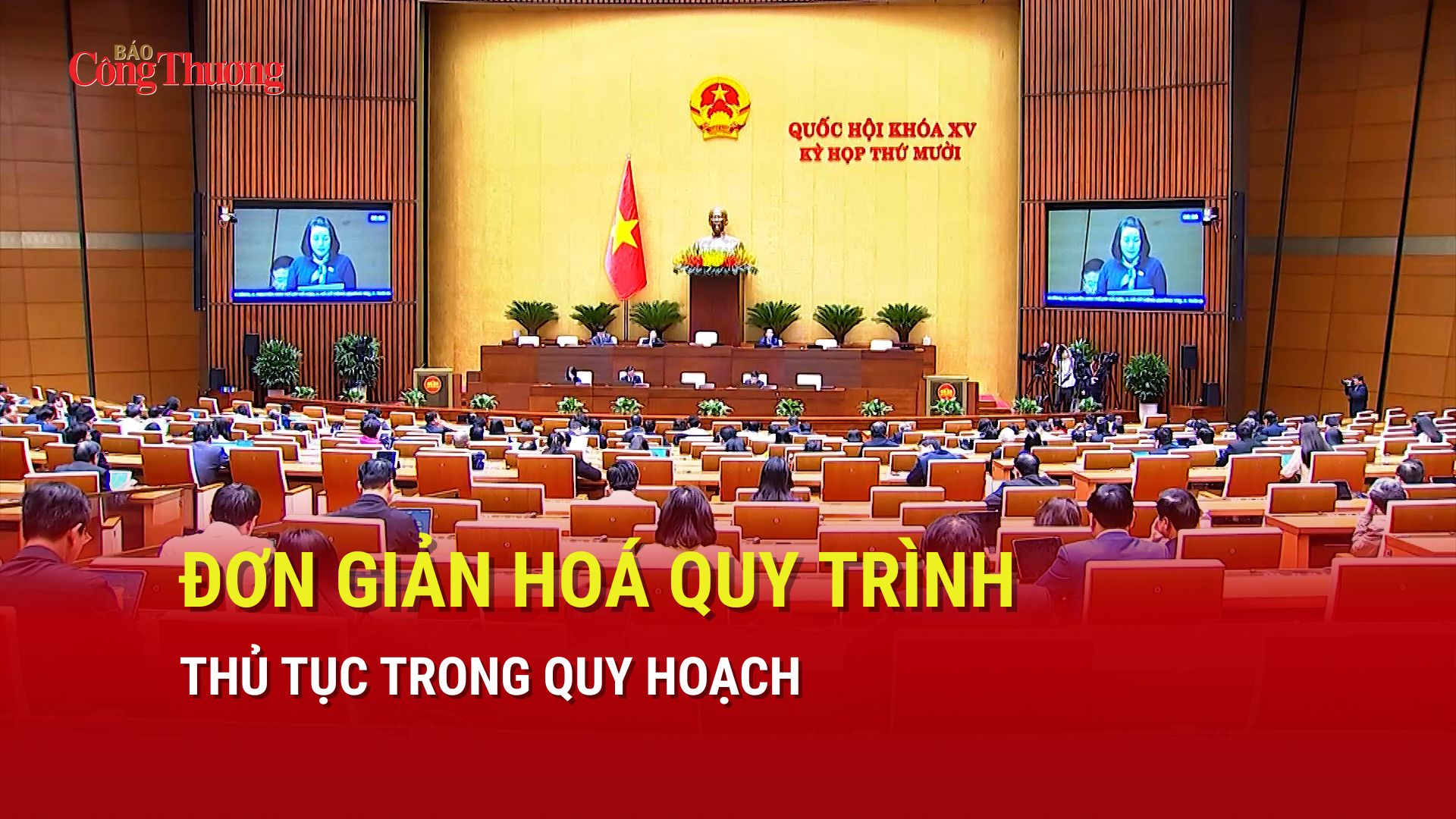 Đơn giản hoá quy trình, thủ tục trong quy hoạch