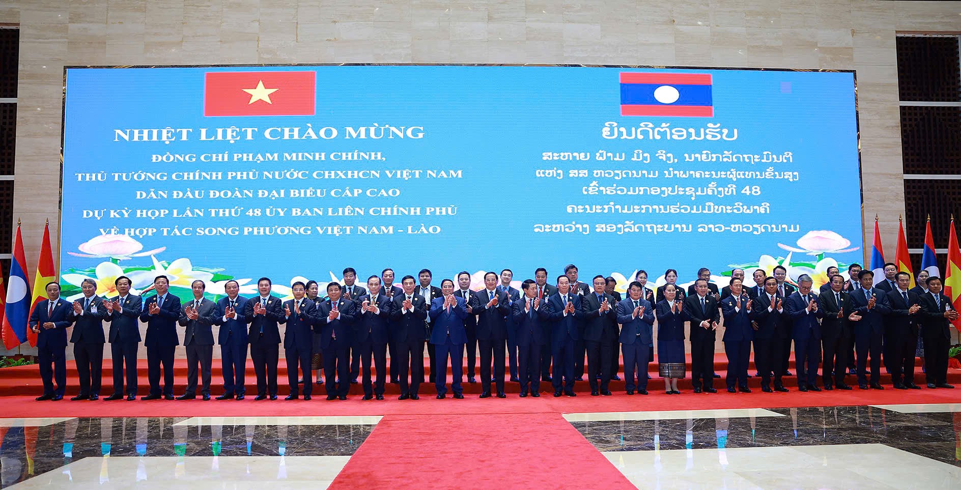 Kỳ họp 48 Uỷ ban liên Chính phủ Việt Nam - Lào: Thúc đẩy liên kết kinh tế, thương mại