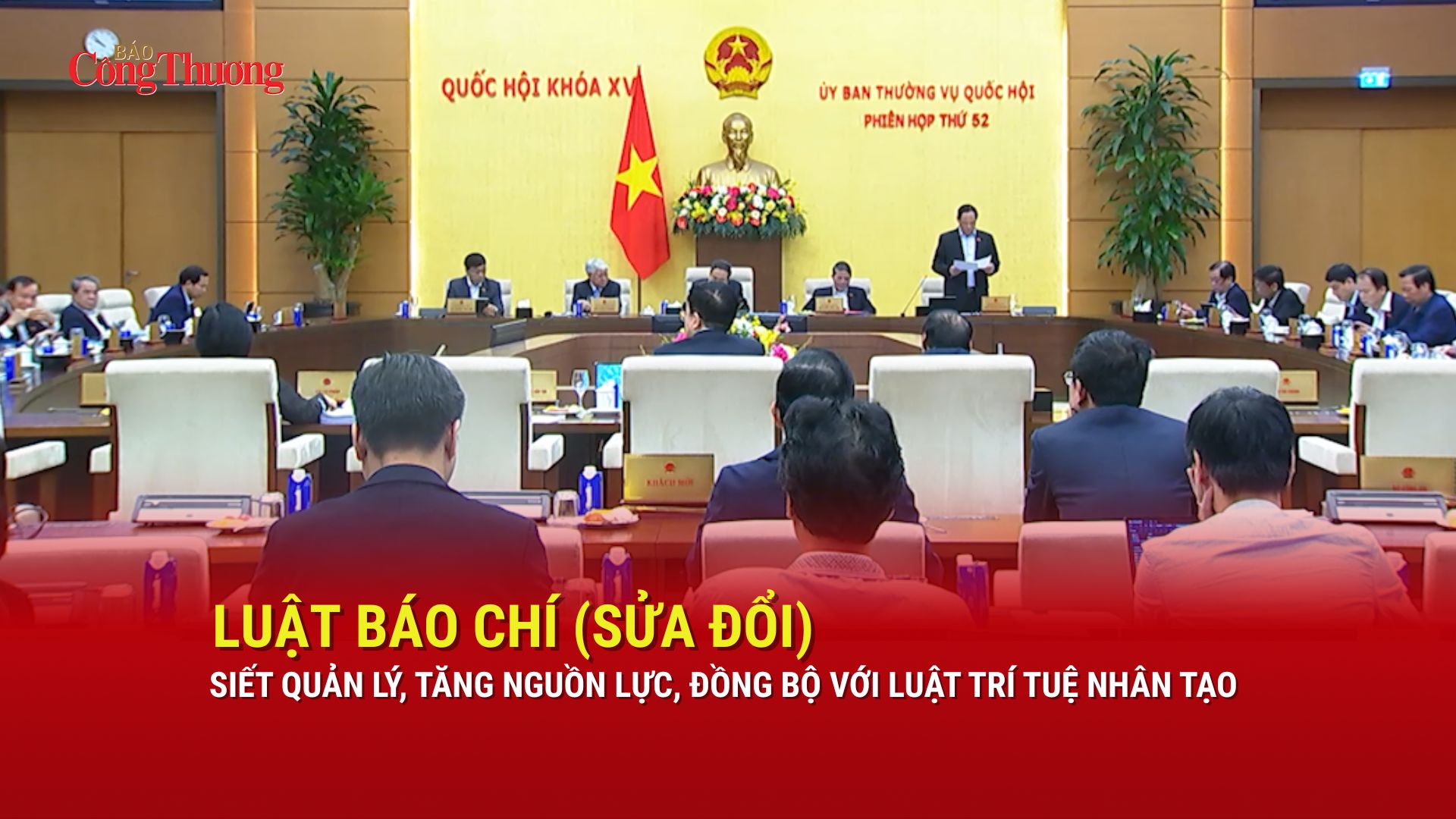 Luật Báo chí (sửa đổi): Siết quản lý, tăng nguồn lực, đồng bộ với Luật Trí tuệ nhân tạo