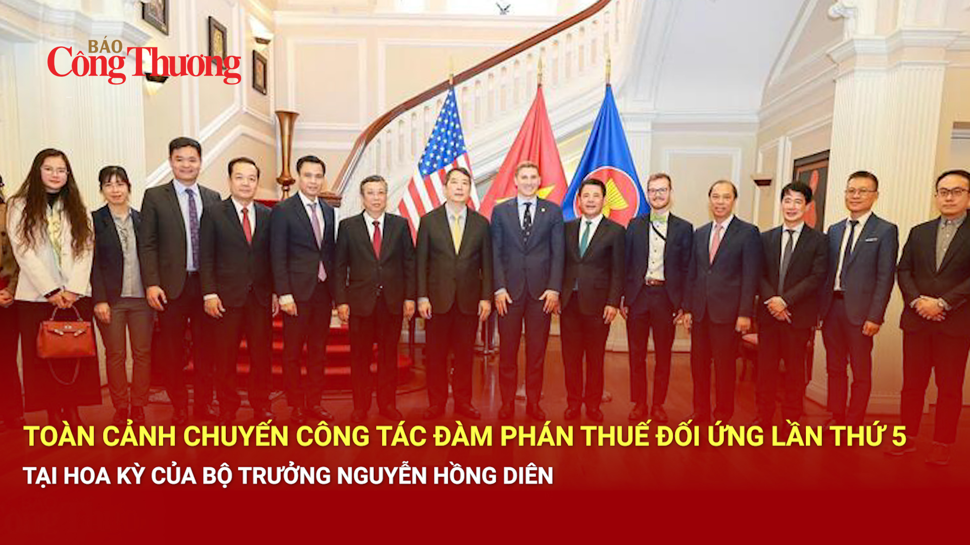 Toàn cảnh chuyến công tác đàm phán thuế đối ứng lần thứ 5 tại Hoa Kỳ